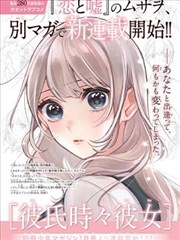 成全在线观看 漫画改编佳作